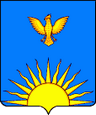 Заринск герб